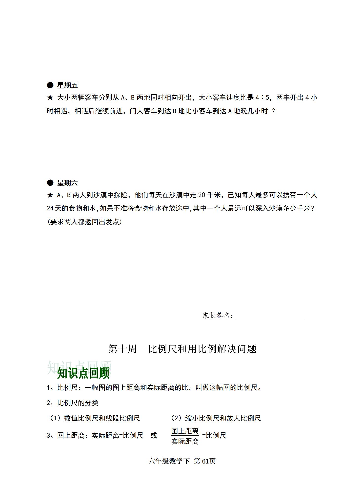 全年資料免費大全，一站式獲取所有你需要的信息資源，全年資料免費大全，一站式獲取所有所需信息資源