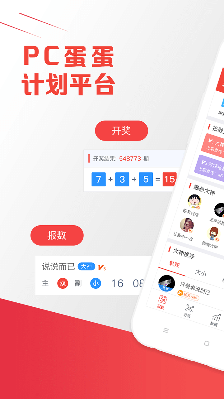 預(yù)測(cè)未來(lái)的幸運(yùn)之門(mén)，澳門(mén)最快開(kāi)獎(jiǎng)結(jié)果網(wǎng)站 2025年展望，預(yù)測(cè)未來(lái)幸運(yùn)之門(mén)，澳門(mén)最快開(kāi)獎(jiǎng)結(jié)果網(wǎng)站 2025展望