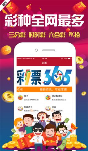 澳門4949資料免費(fèi)大全——探索澳門彩票的奧秘，澳門彩票奧秘揭秘，4949資料免費(fèi)大全探索