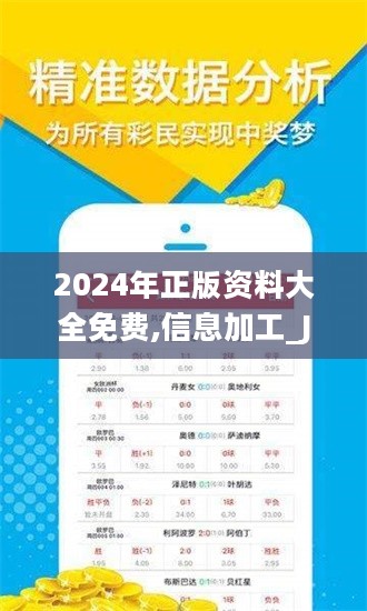 2025全年資料免費大全下載，一站式獲取所有你需要的信息資源，一站式獲取所有資源，2025全年資料免費下載大全