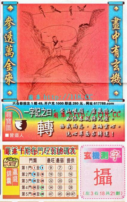 王中王成語平特一肖，探尋背后的故事與文化內(nèi)涵，王中王成語平特一肖，背后的故事與文化內(nèi)涵探尋