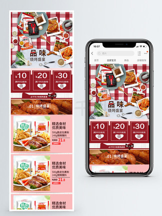 探索寶藏
