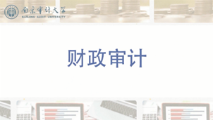 新澳門期期免費資料，探索與揭秘，探索與揭秘，新澳門期期免費資料