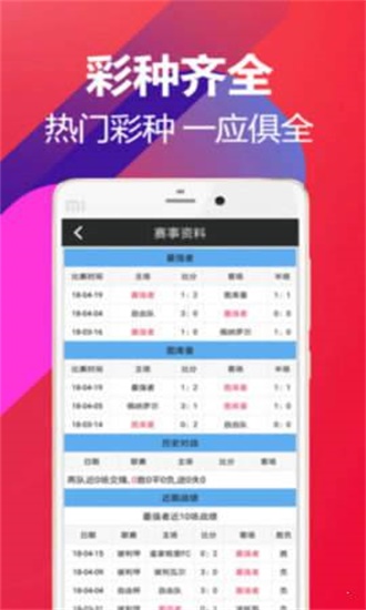 澳門最快開獎(jiǎng)歷史查看，揭秘彩票開獎(jiǎng)的即時(shí)性與透明度，澳門彩票開獎(jiǎng)歷史揭秘，即時(shí)性與透明度的深度探索