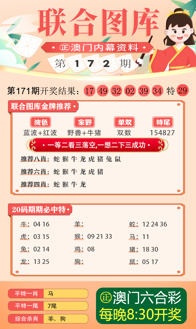 澳門正版資料免費大全——探索與獲取指南，澳門正版資料免費探索大全，實用指南與獲取途徑