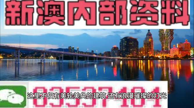 澳門正版資料最新免費(fèi)資料獲取攻略，澳門正版資料最新免費(fèi)獲取攻略