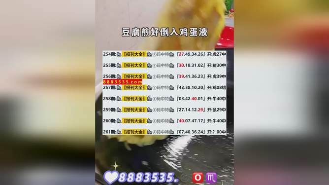 揭秘，新澳開獎結(jié)果2025年預(yù)測及分析，揭秘，新澳開獎結(jié)果預(yù)測及分析（2025年展望）