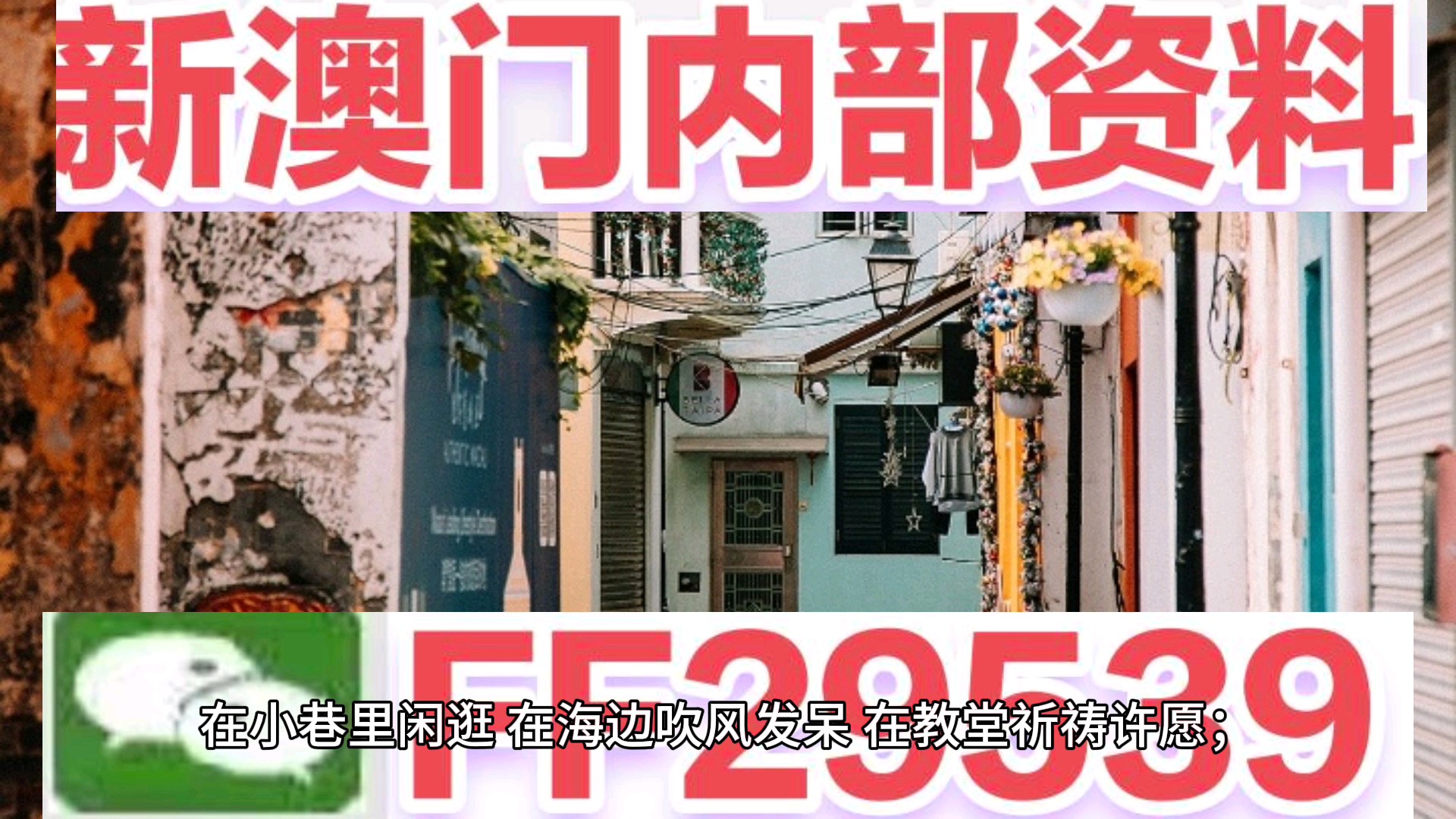 澳門(mén)資料大全——正版資料的深度探索，澳門(mén)正版資料大全，深度探索澳門(mén)資料寶庫(kù)