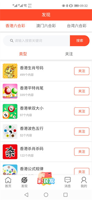澳門新未來展望，探索2025新澳門精準(zhǔn)免費(fèi)大全的獨(dú)特魅力，澳門新未來展望，探索2025新澳門獨(dú)特魅力與精準(zhǔn)免費(fèi)大全