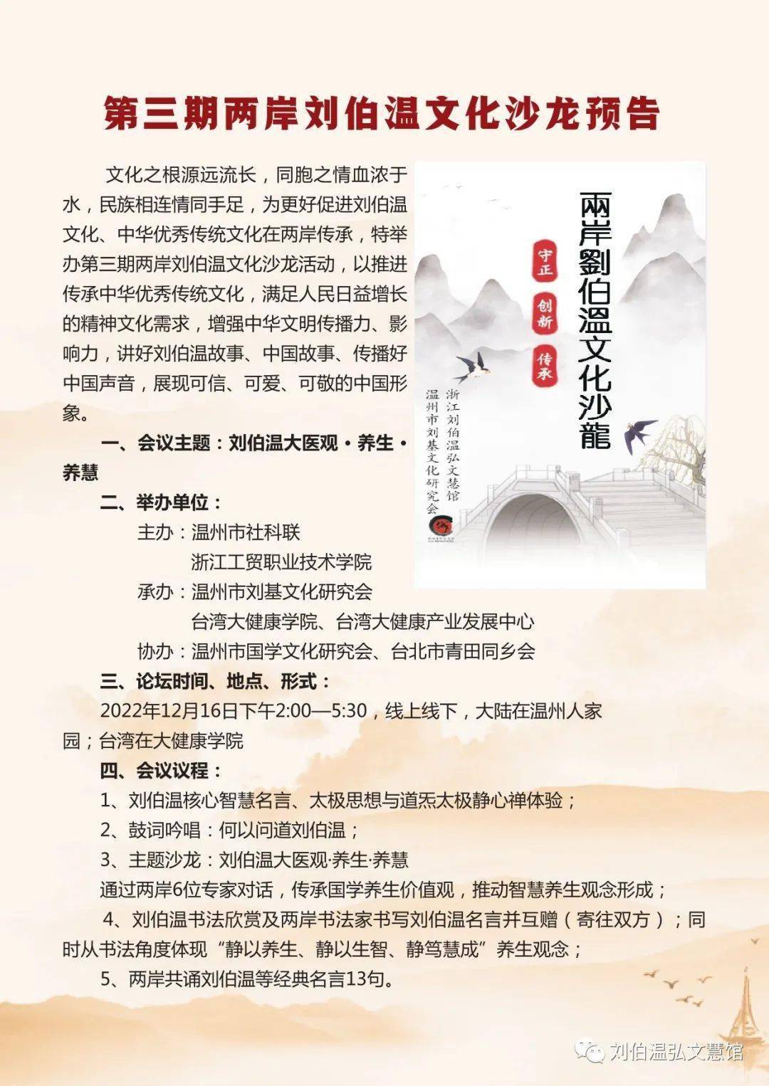 揭秘劉伯溫期期準(zhǔn)確預(yù)測一肖的神秘面紗，劉伯溫期期神秘預(yù)測揭秘，一肖精準(zhǔn)預(yù)測背后的秘密面紗