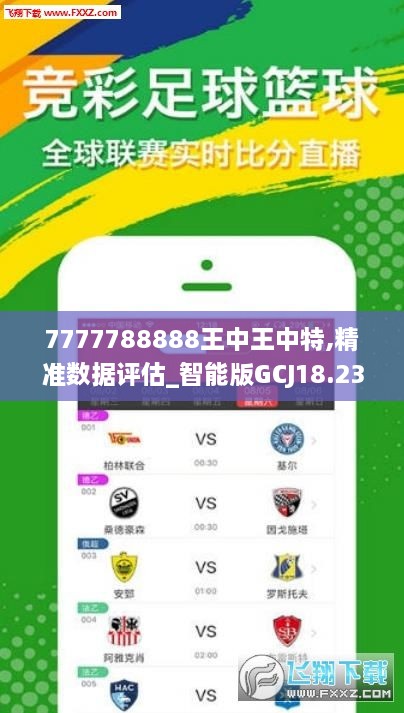 王中王最準(zhǔn)一肖一馬，揭秘背后的秘密與策略，揭秘王中王最準(zhǔn)一肖一馬背后的秘密與策略之道
