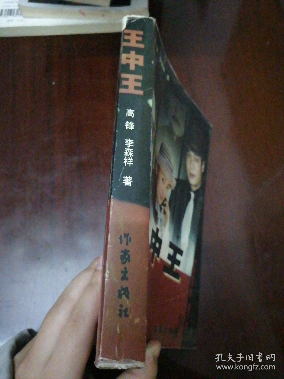 王中王資料一肖中特家婆，深度解析與SEO優(yōu)化，王中王資料一肖中特家婆深度解析與SEO優(yōu)化策略探討