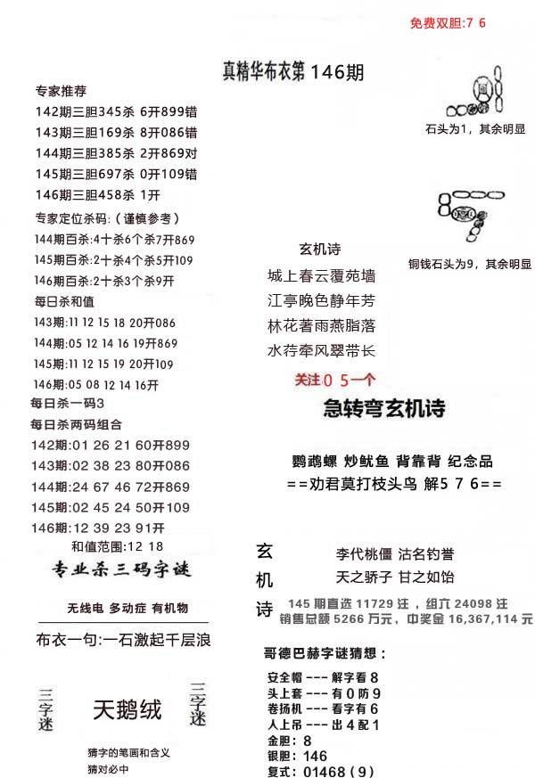 澳門正版資料，探索與解析，澳門正版資料，深度探索與解析