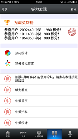 澳門一碼一肖王中王，揭秘背后的故事與傳奇預(yù)測，澳門一碼一肖王中王，傳奇預(yù)測背后的故事揭秘