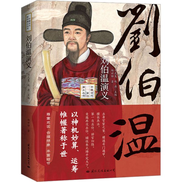 熱點(diǎn) 第51頁