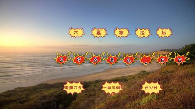 澳門天天開彩期期精準(zhǔn)，揭秘彩票預(yù)測背后的秘密，澳門彩票期期精準(zhǔn)預(yù)測揭秘，彩票背后的秘密與預(yù)測真相探索
