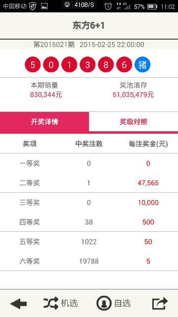 新澳2025今晚開(kāi)獎(jiǎng)結(jié)果揭曉，期待與驚喜并存，新澳2025今晚開(kāi)獎(jiǎng)結(jié)果揭曉，期待與驚喜交織的時(shí)刻