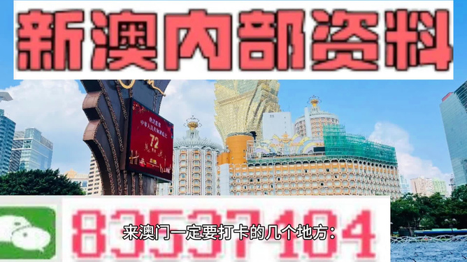 新澳2025今晚開(kāi)獎(jiǎng)資料詳解，新澳2025今晚開(kāi)獎(jiǎng)資料全面解析