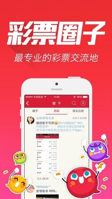王中王資料一肖特中論壇，深度解析與SEO優(yōu)化策略探討，王中王資料一肖特中論壇，深度解析與SEO策略優(yōu)化探討