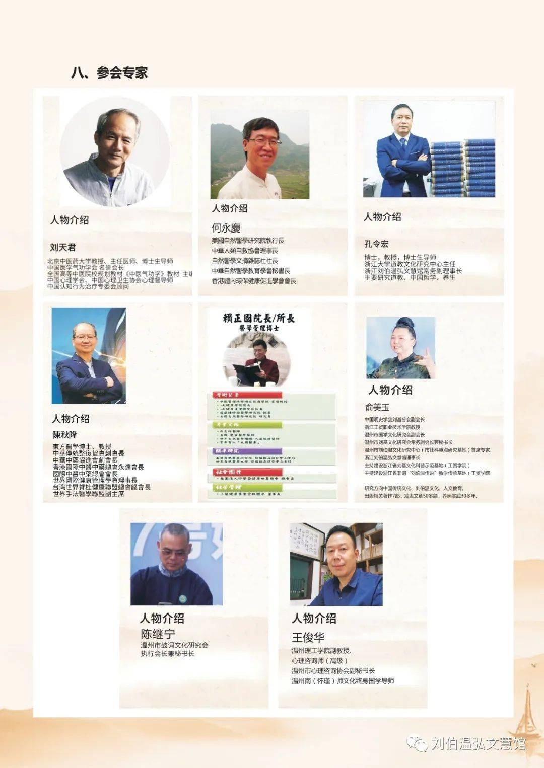 劉伯溫期期準(zhǔn)選一肖，揭秘預(yù)測之富的神秘面紗，劉伯溫期期準(zhǔn)選一肖，神秘預(yù)測之富揭秘