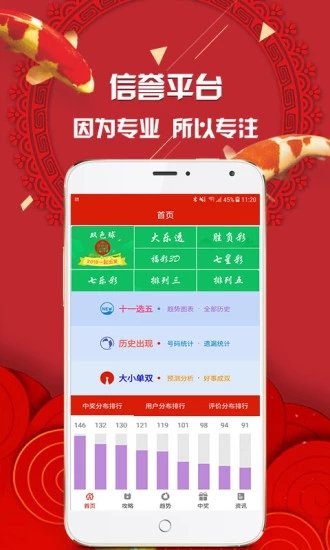 王中王管家婆與神秘的四肖一碼，揭秘背后的秘密，王中王管家婆與神秘四肖一碼，揭秘背后的秘密真相