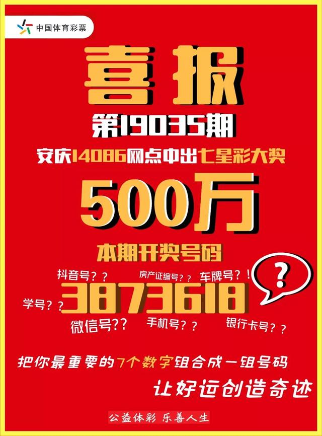 王中王與肖中特的中獎(jiǎng)結(jié)果，深度解析與預(yù)測(cè)，王中王與肖中特中獎(jiǎng)結(jié)果深度解析與預(yù)測(cè)，揭秘中獎(jiǎng)奧秘