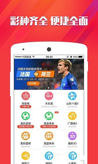 四肖八碼中特期期準(zhǔn)精選資料解析與探討，四肖八碼精選資料解析，期期中特精準(zhǔn)探討