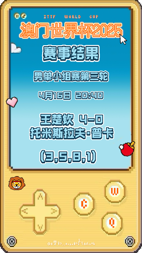 揭秘澳門新馬賽事，預測未來的新澳門開馬結(jié)果（2025年展望），澳門新馬賽事展望，揭秘未來開馬結(jié)果預測（2025年展望）
