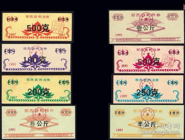 王中王87期指一生肖，深度解讀與SEO優(yōu)化策略，王中王87期生肖深度解讀與SEO策略優(yōu)化指南