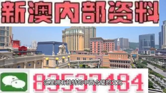 澳門開(kāi)獎(jiǎng)大全資料，探索彩票世界的秘密，澳門彩票開(kāi)獎(jiǎng)大全資料揭秘，探索彩票世界的奧秘