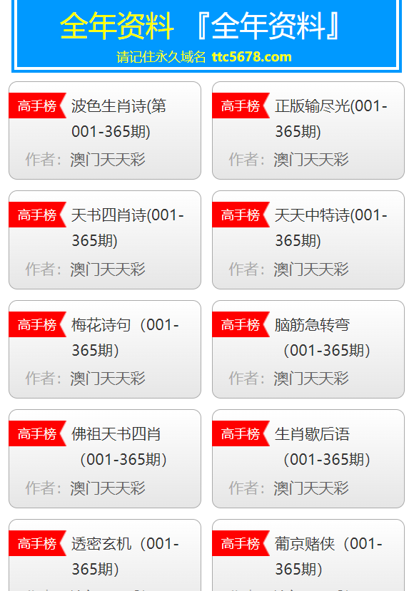澳門彩天天免費(fèi)精準(zhǔn)資料，探索博彩行業(yè)的秘密，澳門彩天天免費(fèi)精準(zhǔn)資料揭秘，博彩行業(yè)的未知秘密探索