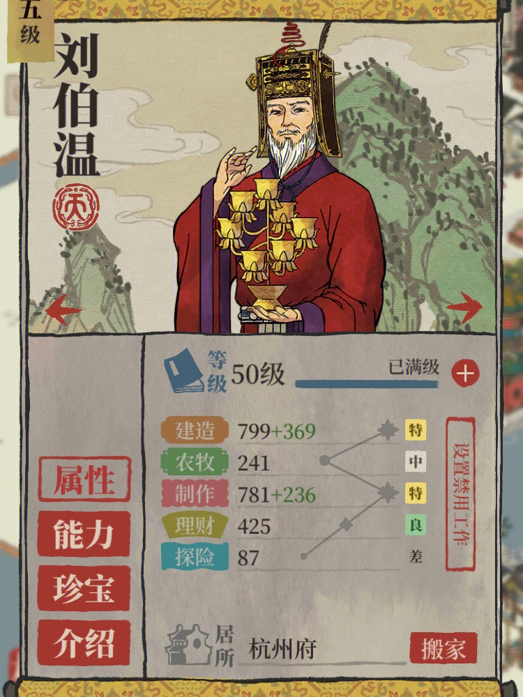 揭秘劉伯溫好彩一肖，傳奇人物與生肖運(yùn)勢的完美結(jié)合，劉伯溫與生肖運(yùn)勢，傳奇人物揭秘好彩一肖的完美結(jié)合