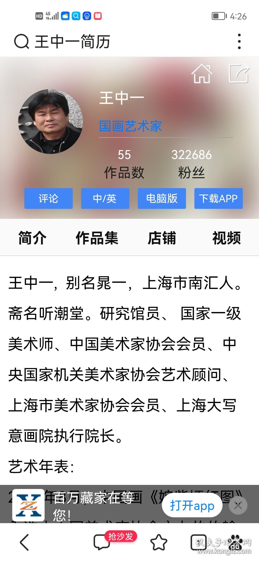 金年資料王中王，一肖中的秘密解析，金年資料王中王揭秘，一肖中的秘密解析
