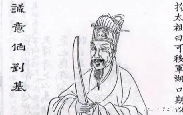劉伯溫四肖中特鳳凰網(wǎng)一，揭秘傳奇人物與SEO的奧秘，揭秘傳奇人物劉伯溫與SEO的奧秘，四肖中特鳳凰網(wǎng)一揭秘真相