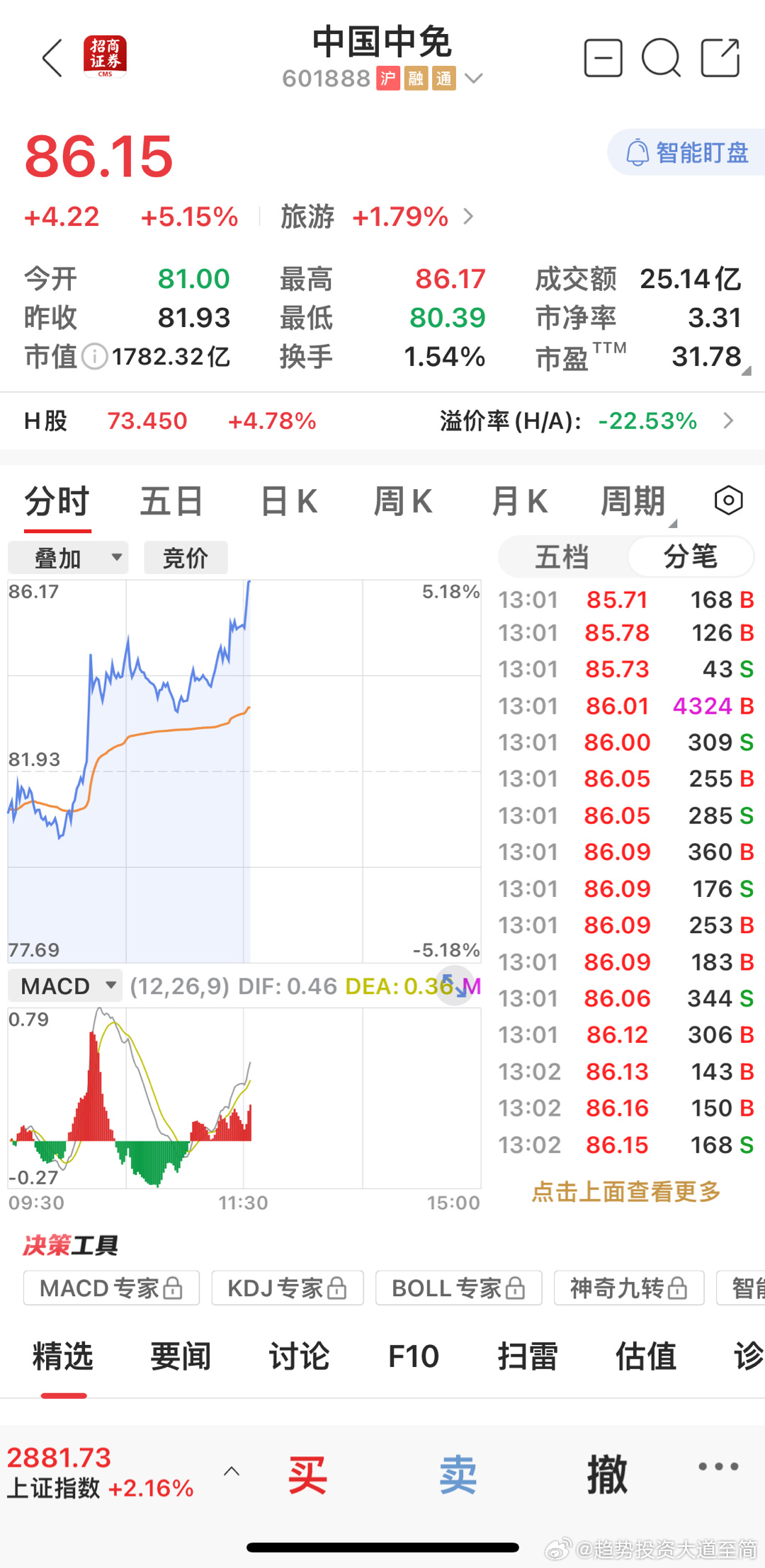 揭秘王中王費(fèi)公開背后的秘密，探尋一肖中特的真相，揭秘王中王費(fèi)公開背后的真相與一肖中特的探尋之路