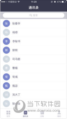 香港資料大全正版資料手機安裝指南，香港正版資料手機安裝指南，全面解析資料大全安裝步驟