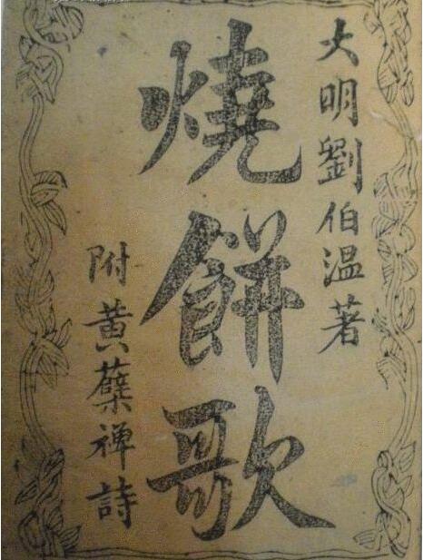 劉伯溫白小姐與特一肖的神秘傳說——探尋千年奇緣的SEO故事，劉伯溫白小姐與特一肖的神秘傳說，千年奇緣的探尋之旅