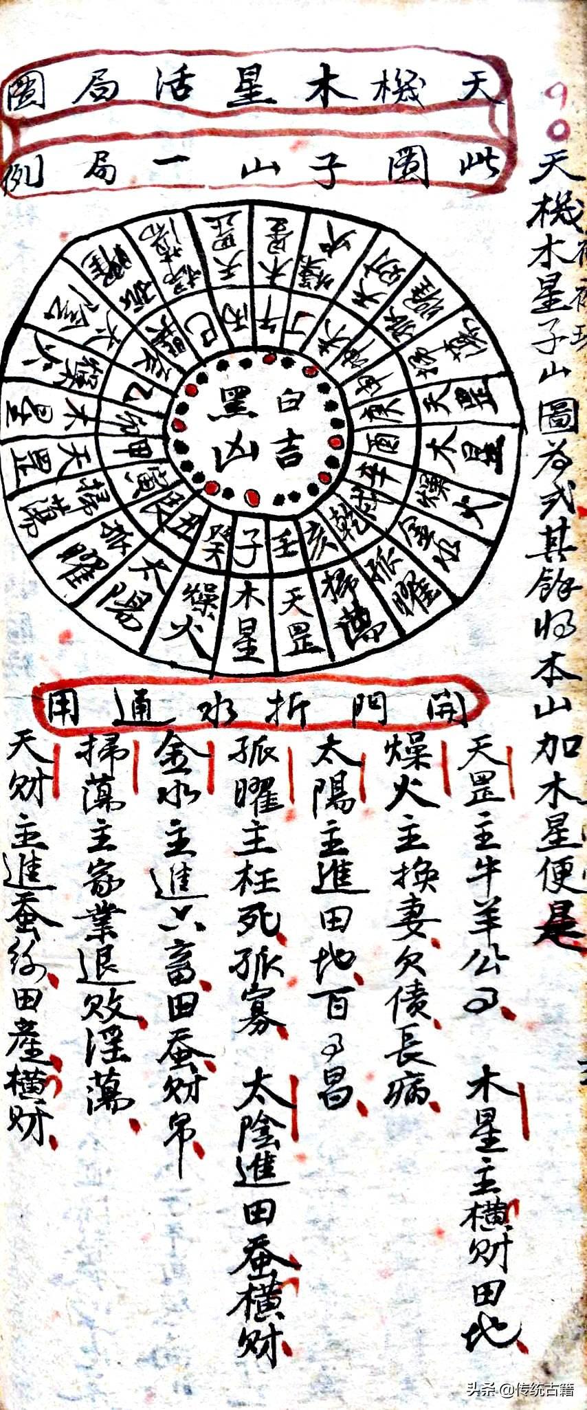 劉伯溫與生肖傳奇，揭秘生肖背后的故事，劉伯溫與生肖傳奇，揭秘生肖背后的神秘故事