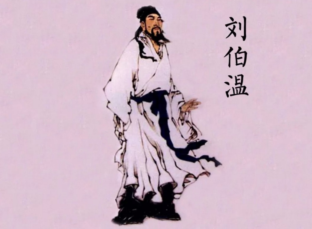 神機(jī)妙算劉伯溫打一生肖——探尋智慧與神秘的交融，劉伯溫的智慧與神秘，生肖探尋之旅