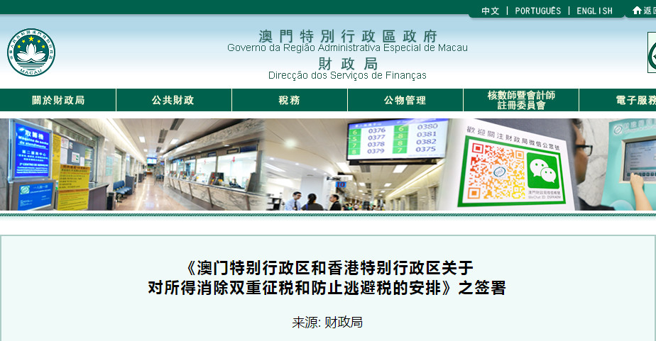 最快開獎(jiǎng)香港澳門網(wǎng)站——彩票玩家的首選之地，最快開獎(jiǎng)的香港澳門彩票網(wǎng)站——彩票玩家的樂(lè)土