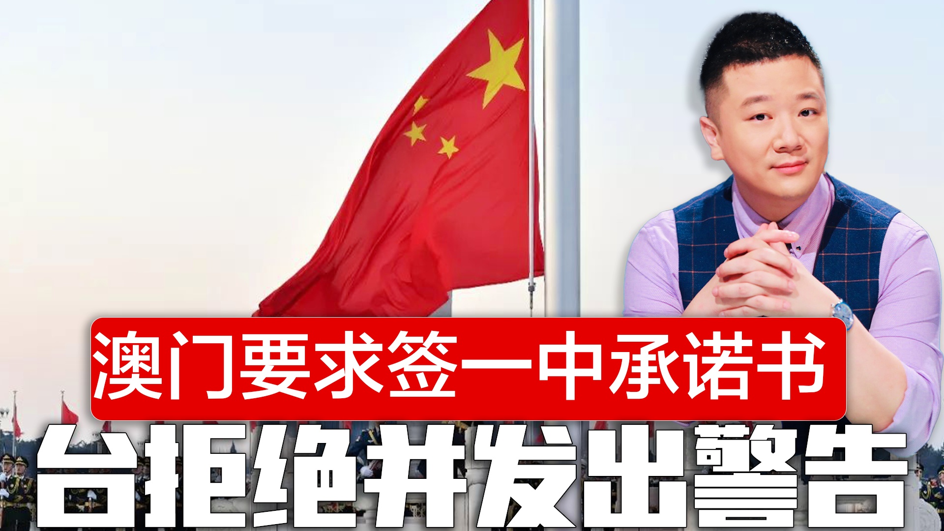 澳門一碼一肖一待一中四不像，探索與解析，澳門一碼一肖一待一中四不像，深度解析與探索