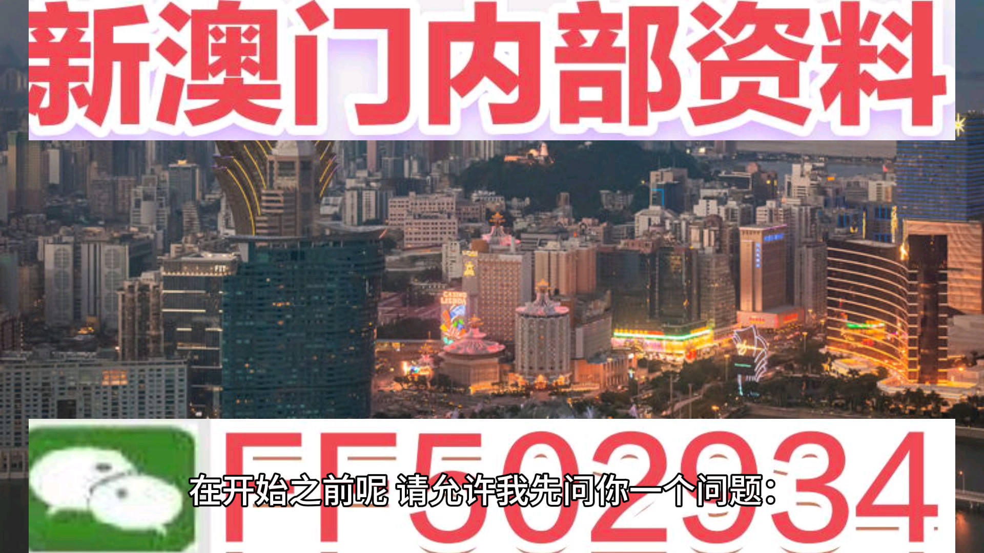 澳門六開彩開獎結(jié)果今日，揭秘最新開獎動態(tài)與技巧，澳門六開彩今日開獎結(jié)果及最新技巧揭秘