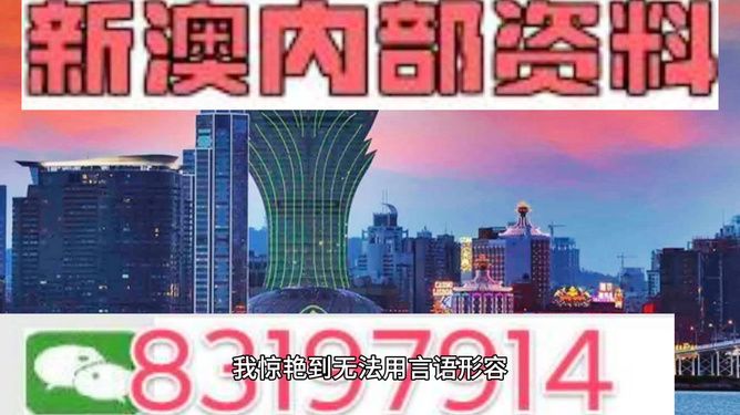 澳門今晚開獎什么，揭秘彩票背后的秘密與策略分析，澳門彩票開獎揭秘，策略分析與秘密探索