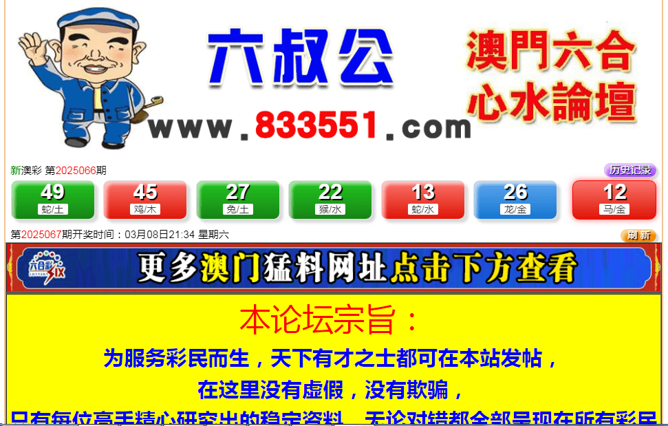 澳門未來展望，探索2025年澳門資料大全，澳門未來展望，探索至2025年澳門資料大全的未來藍(lán)圖