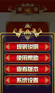 王中王生活幽默解一肖，生肖樂趣與日常生活，生肖樂趣與日常生活，王中王解一肖的幽默瞬間