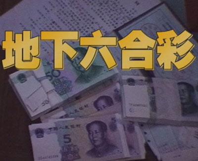 王中王開獎(jiǎng)一肖期期準(zhǔn)準(zhǔn)，揭秘彩票背后的秘密策略與技巧，揭秘彩票王中王開獎(jiǎng)策略與精準(zhǔn)預(yù)測(cè)技巧