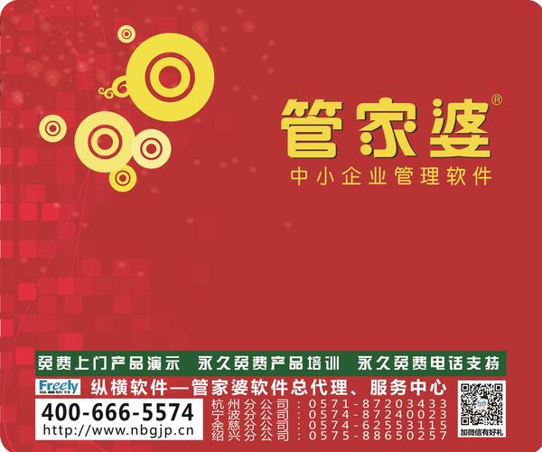 澳門管家婆，揭秘100%準確預(yù)測的秘密，澳門管家婆揭秘，百分之百準確預(yù)測的秘密之道