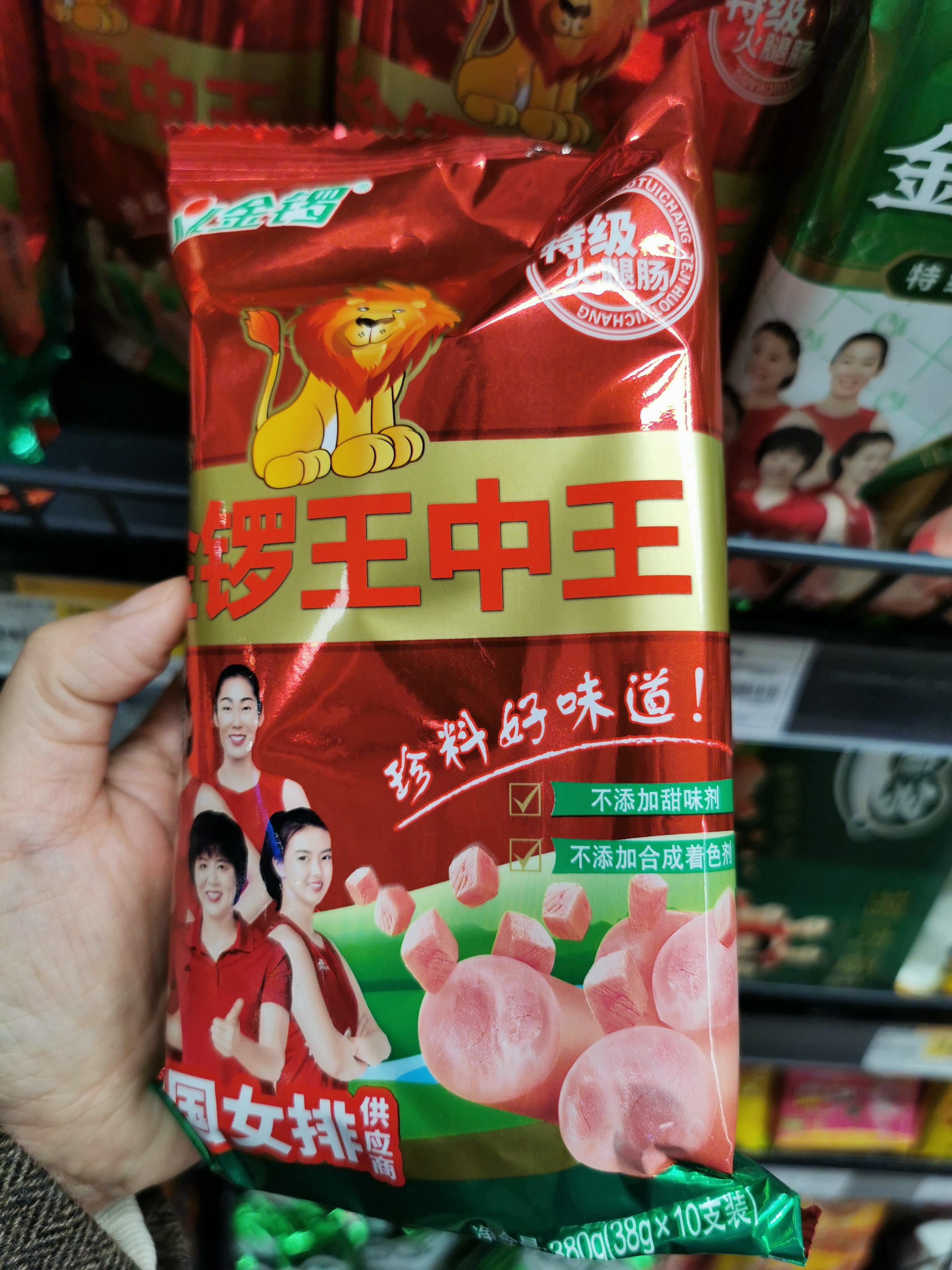 一肖王中王鐵算——揭秘生肖運(yùn)勢預(yù)測的魅力與真相，揭秘生肖運(yùn)勢預(yù)測的魅力真相，一肖王中王鐵算解析