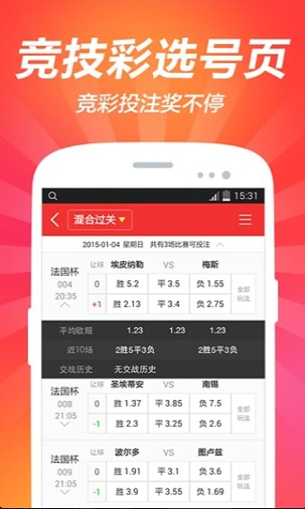 澳門彩免費資料大全 2025年最新版預(yù)測分析，澳門彩資料大全與最新預(yù)測分析，2025年預(yù)測報告揭秘
