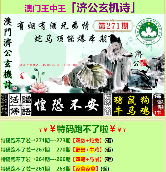 王中王管婆論壇一肖，深度探討與SEO優(yōu)化策略，王中王管婆論壇一肖，SEO優(yōu)化策略的深度探討